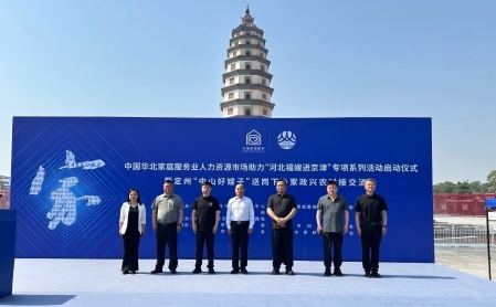 �Ї��A����ͥ����(w��)�I(y��)�����YԴ�Ј�(ch��ng)����&ldquo;�ӱ���ɩ�M(j��n)����&rdquo;��(zhu��n)�ϵ�л��(d��ng)�ڶ�������ʽ����(d��ng)