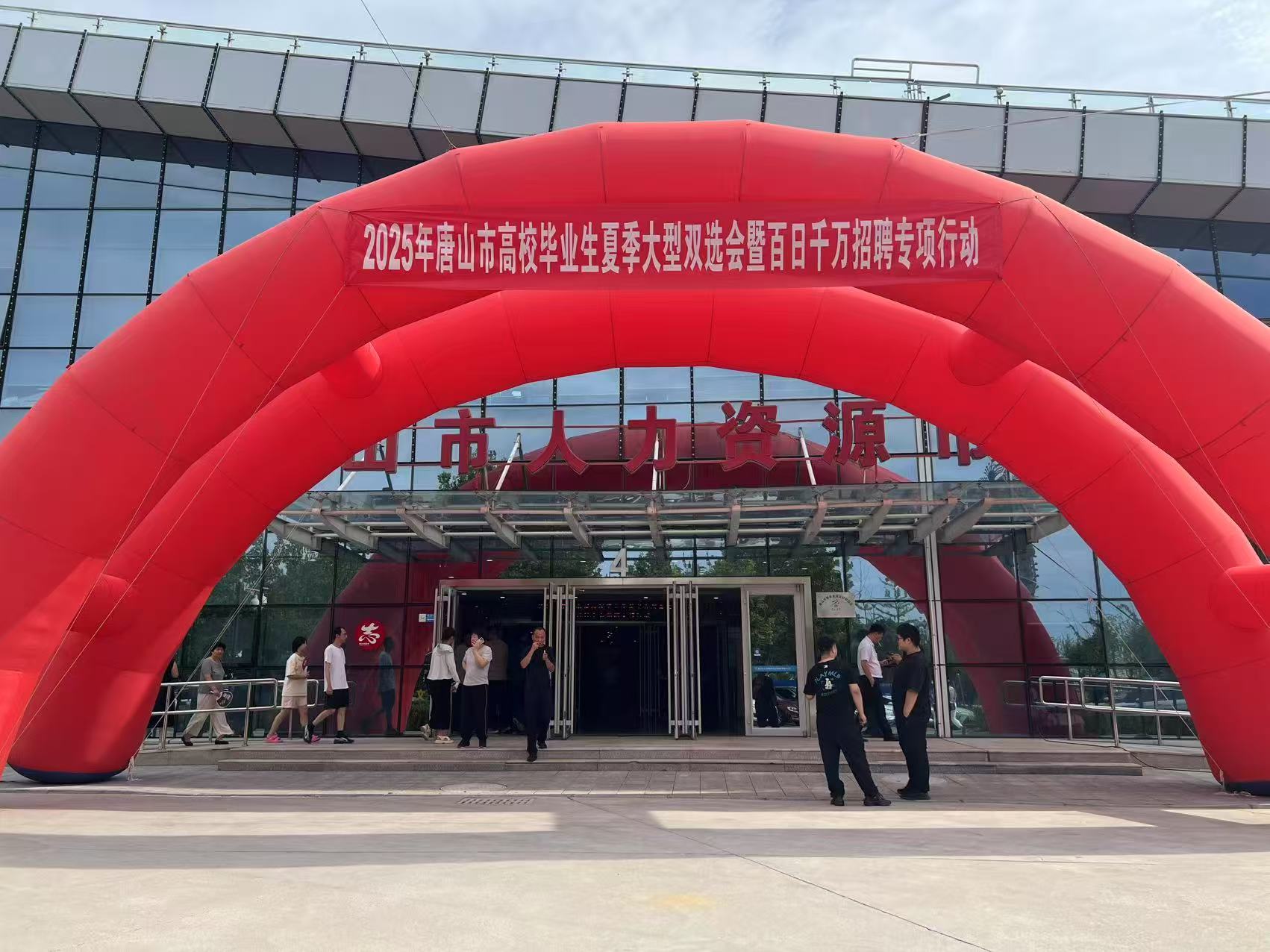 1754271558509064571.jpg 寰俊鍥劇墖_20250804093936.jpg